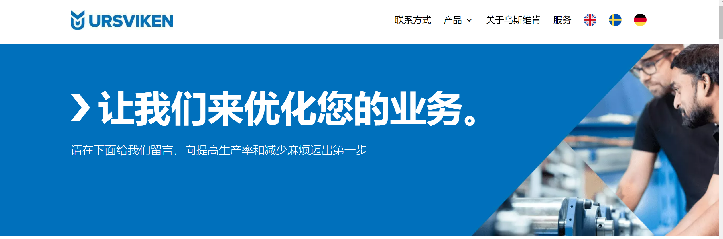 图片2.png